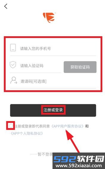奇瑞瑞享生活最新版本截图2