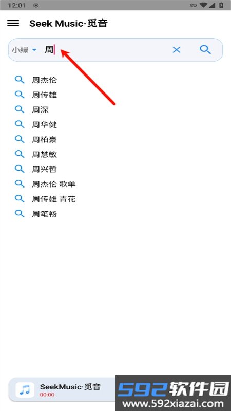 SeekMusic