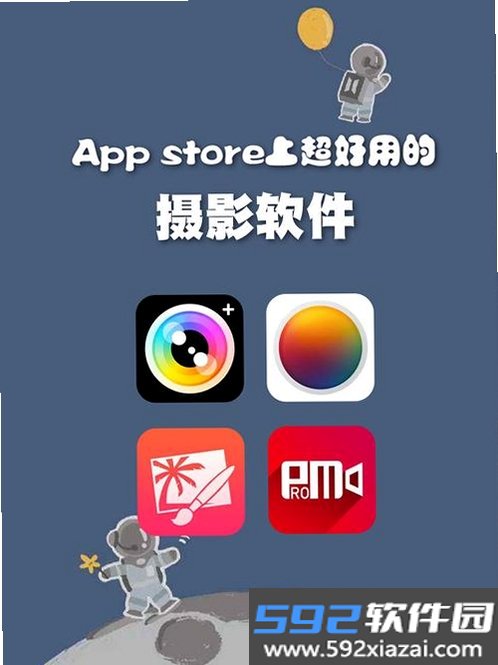 GoodCam截图3