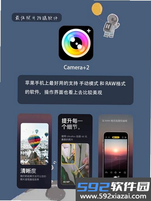 GoodCam截图4