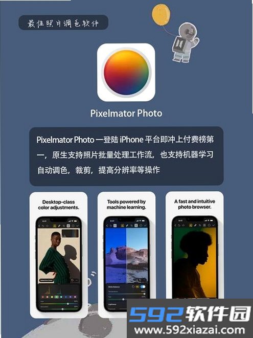 GoodCam截图5