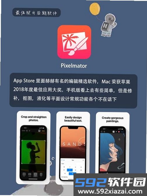 GoodCam截图6