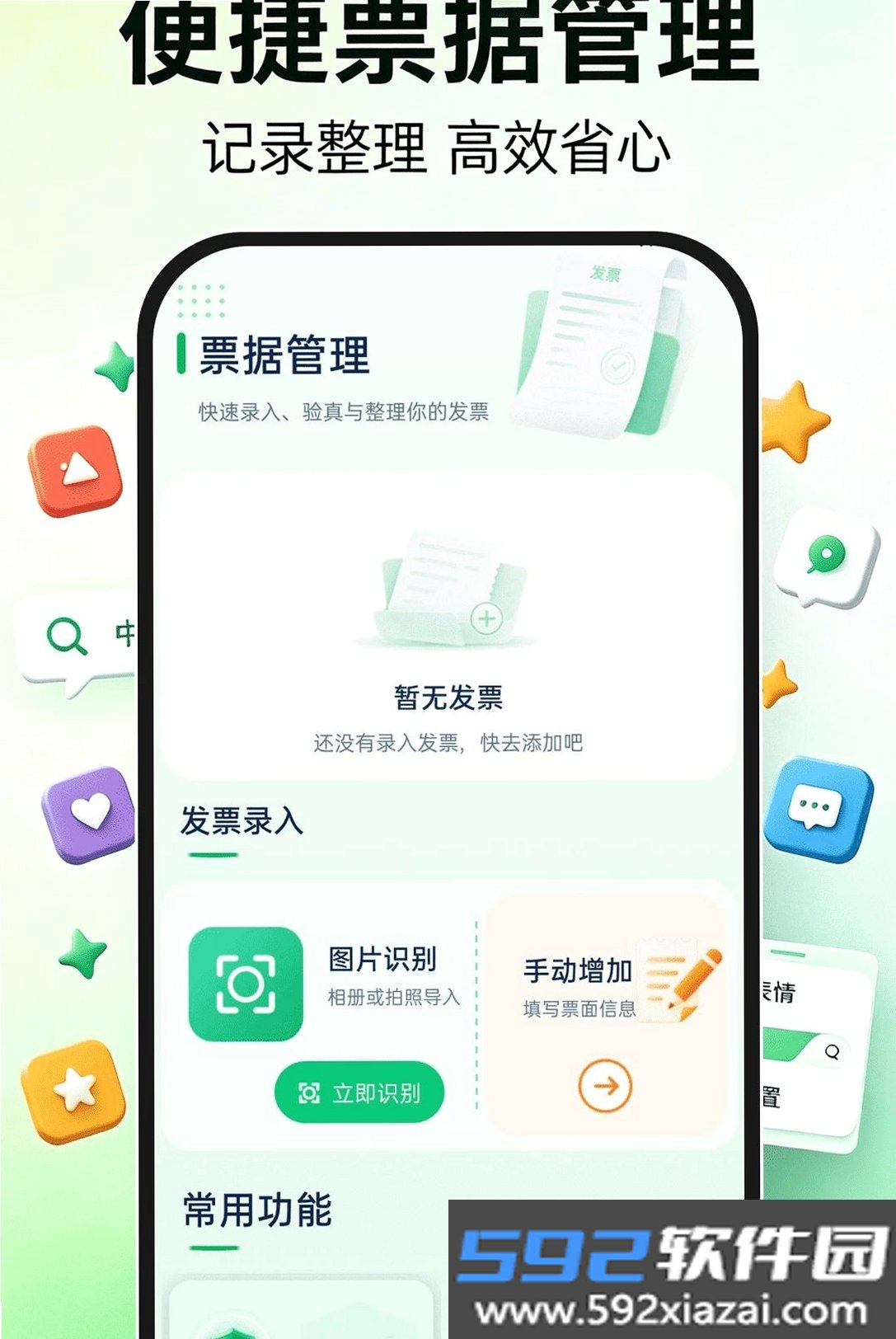 搜云维语输入法截图5