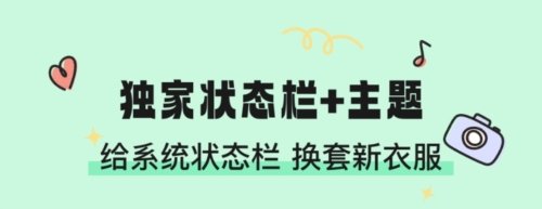 奇趣壁纸app