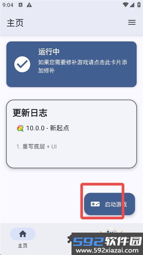 TEFModLoader