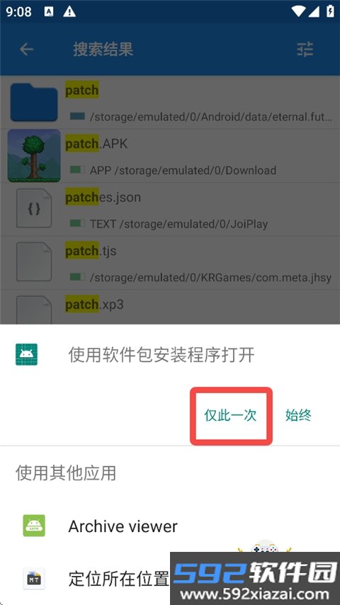 TEFModLoader模组加载器最新版10.0.0 Beta截图3