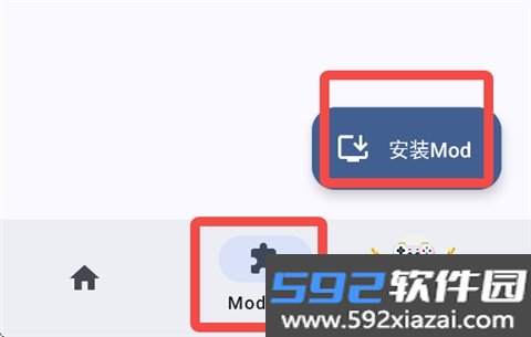 TEFModLoader模组加载器最新版10.0.0 Beta截图4
