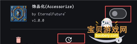 TEFModLoader模组加载器最新版10.0.0 Beta截图7