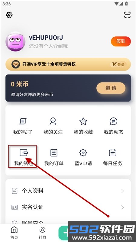 米语