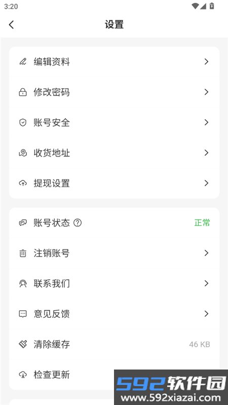米语社群app下载2026最新版截图7