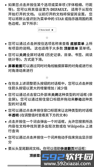 KOReader墨水屏版最新版截图1