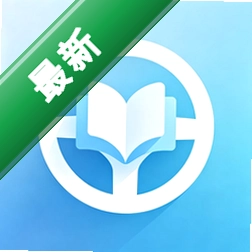 驾照一点学车通