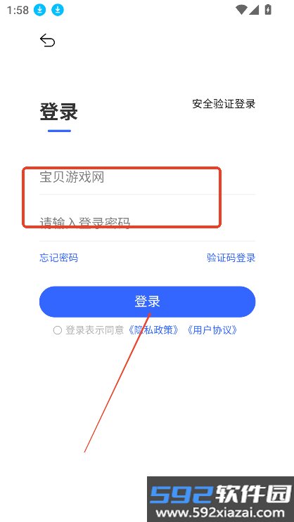 新一剧场app官方下载最新版本截图1