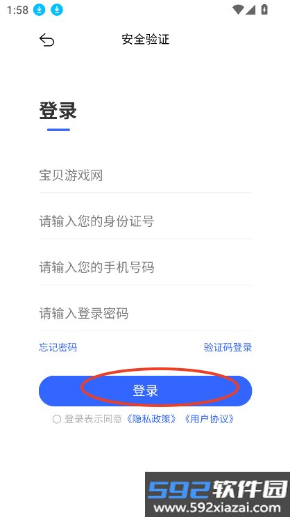 新一剧场app官方下载最新版本截图2