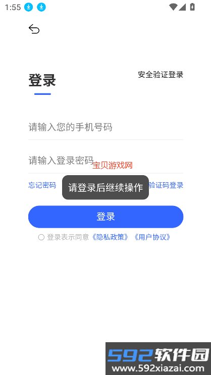 新一剧场app官方下载最新版本截图7