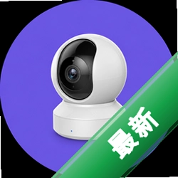 摄像云监控手机远程
