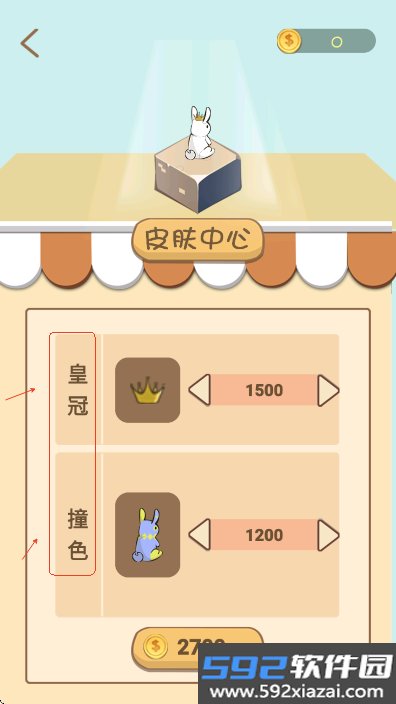 小兔乖乖手游官方版下载截图3