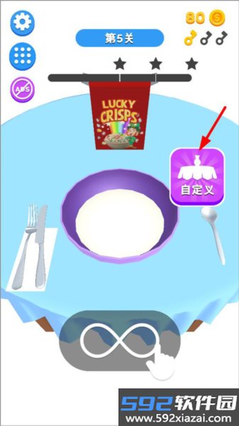 ASMR Breakfast截图1