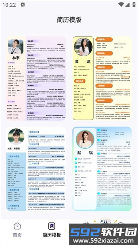 ai面试模拟软件官方最新版本2026截图2