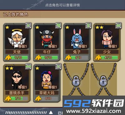 逃出围堵镇最新版截图1