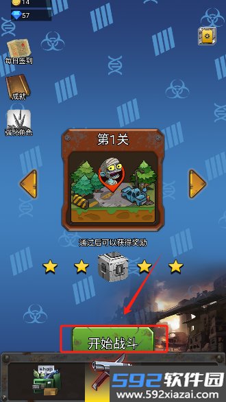 逃出围堵镇最新版截图3
