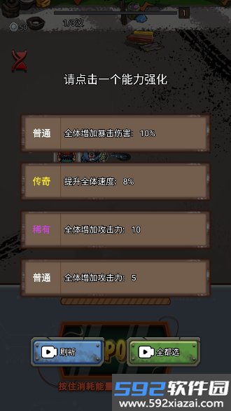 逃出围堵镇最新版截图7