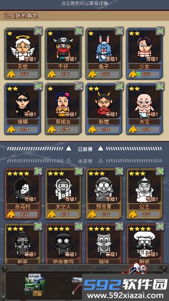 逃出围堵镇最新版截图9