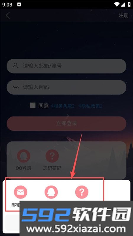 CosZ(C站)app安卓手机版截图0