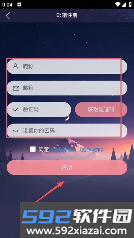 CosZ(C站)app安卓手机版截图1