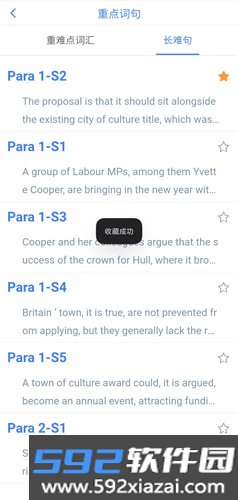 真题伴侣app截图7