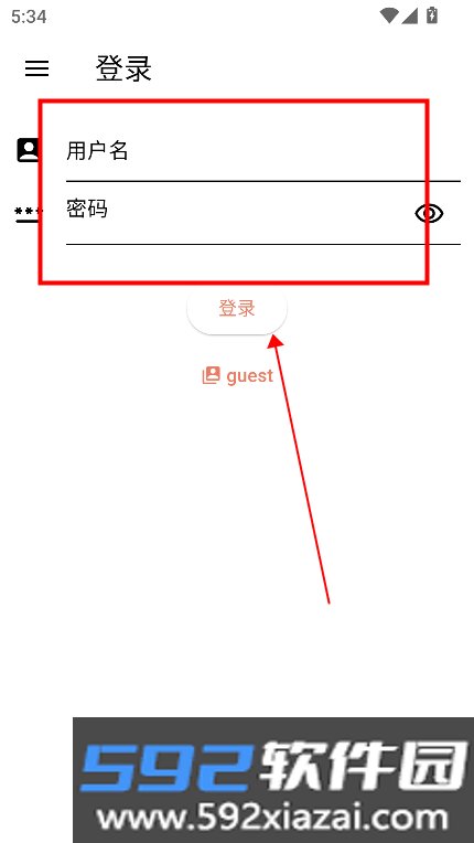OBViewer末名论坛第三方客户端截图3