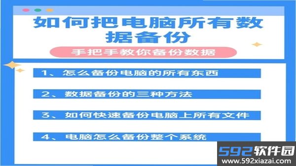 美丽花截图2