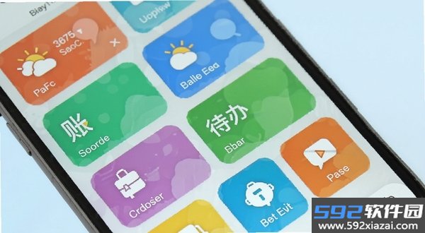 美丽花截图5