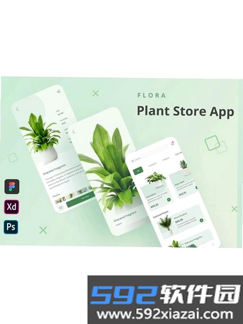 美丽花截图6