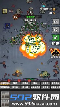 孤岛求生僵尸潮去广告版