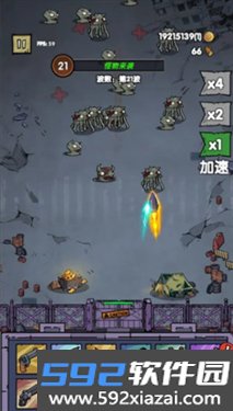孤岛求生僵尸潮去广告版截图2