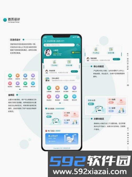 NP截图7