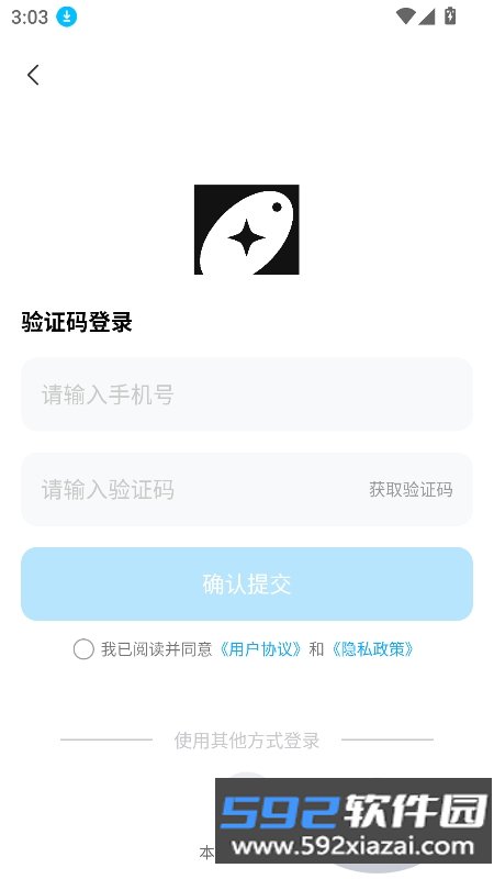 DeepAI漫剧app安卓手机版截图7