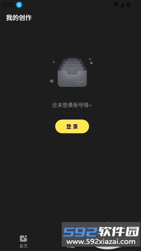 DeepAI漫剧app安卓手机版截图9