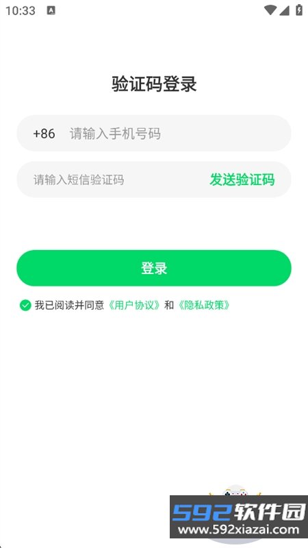 小岸AI最新版免费下载手机版v1.0.0 私人AI情感陪伴助手截图1