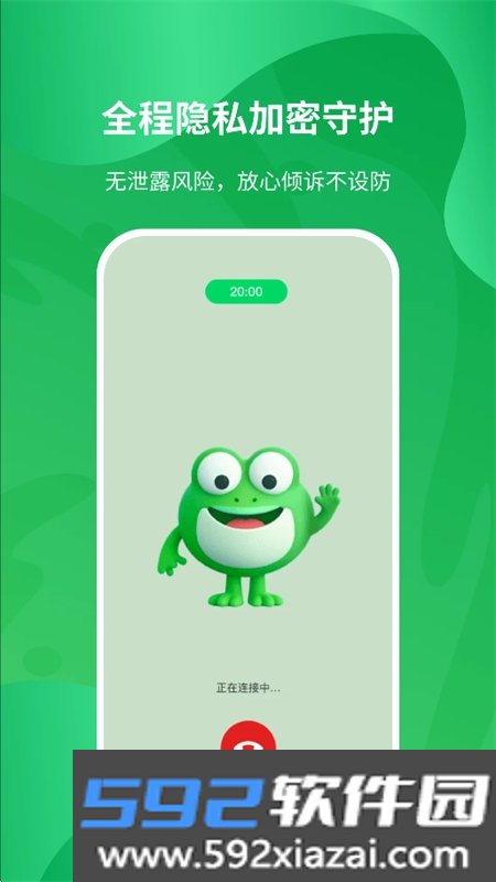 小岸AI最新版免费下载手机版v1.0.0 私人AI情感陪伴助手截图10