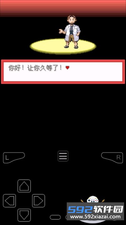 口袋妖怪燃烧绿宝石GBA内置金手指截图1