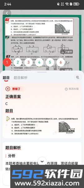 小思Ai最新版本