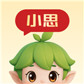 小思Ai最新版本