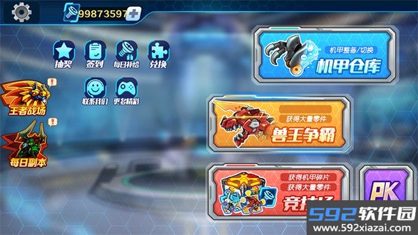 机甲斗兽场解锁全部机甲