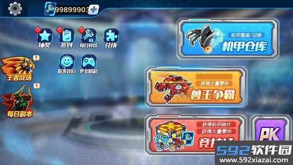 机甲斗兽场解锁全部机甲截图8