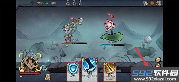 伏魔天师安卓版截图1