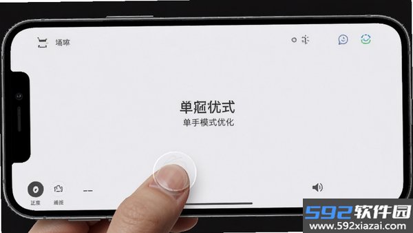 Super Hand截图1