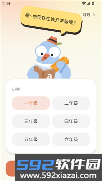 小小不背app