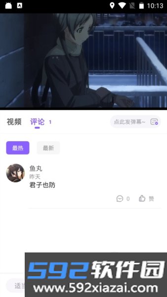mio动漫绿化版手机最新免费版截图2